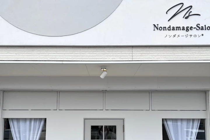 ノンダメージサロン®香川高松店